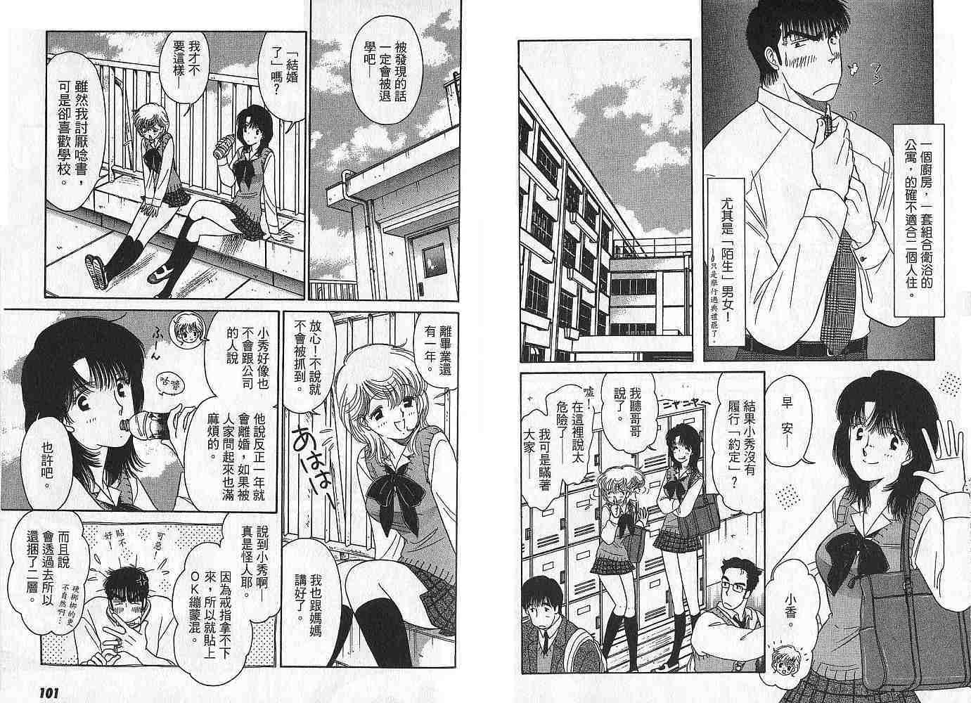 第50页