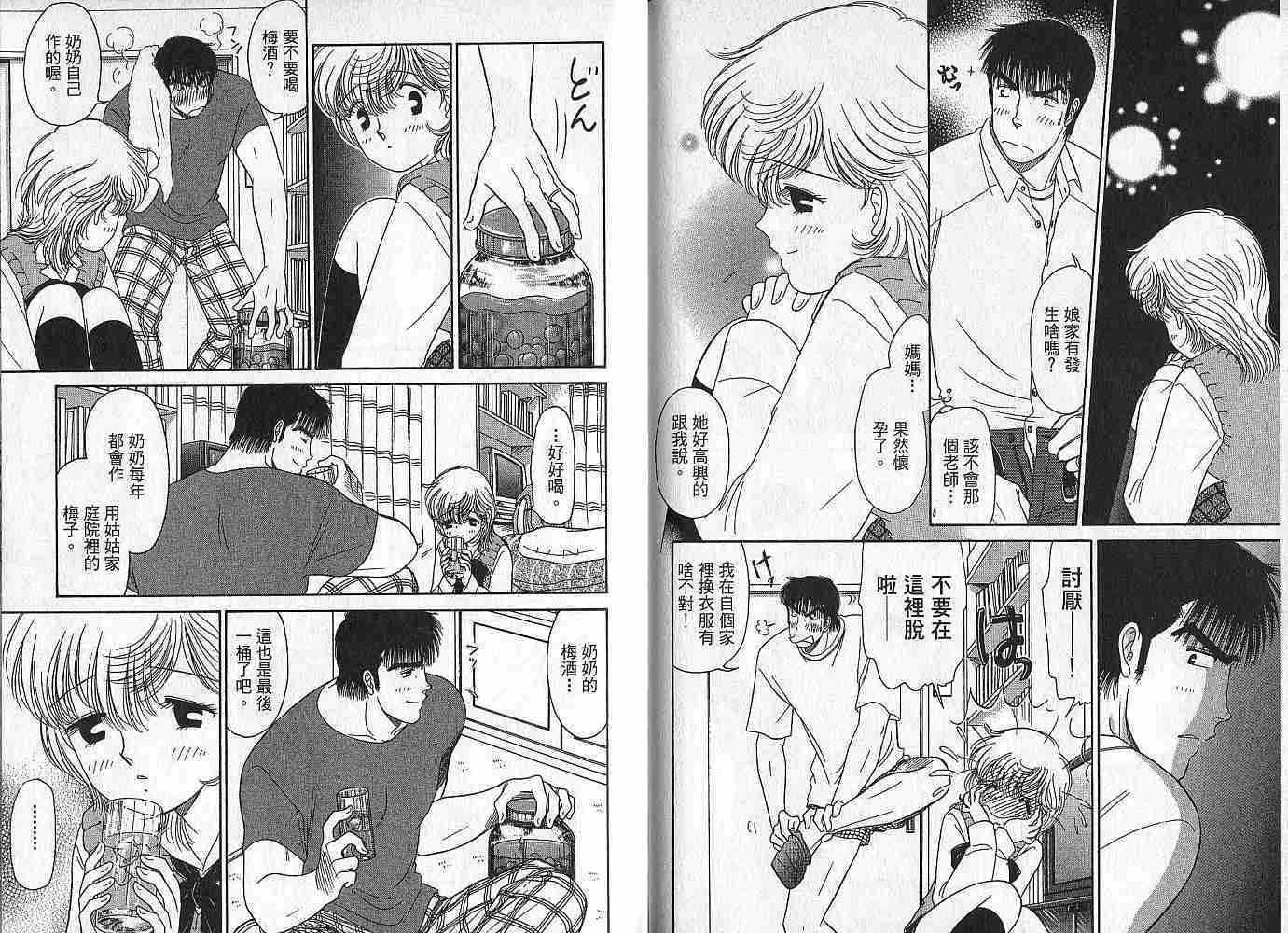 第53页