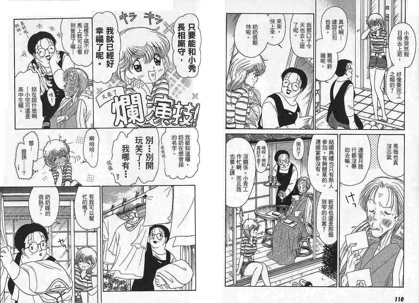 第55页