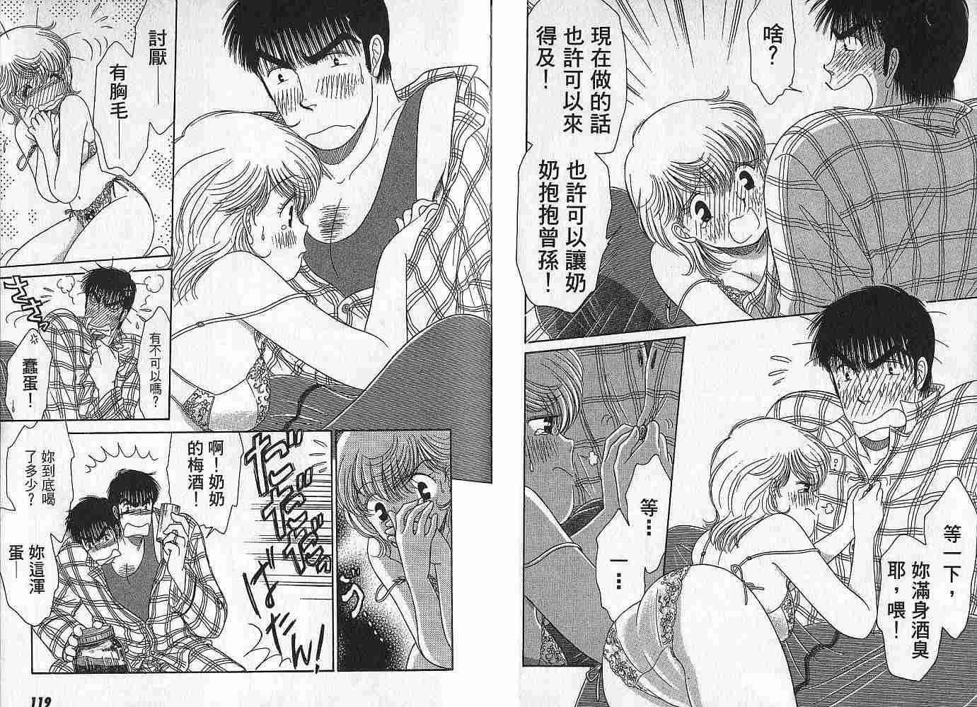 第59页