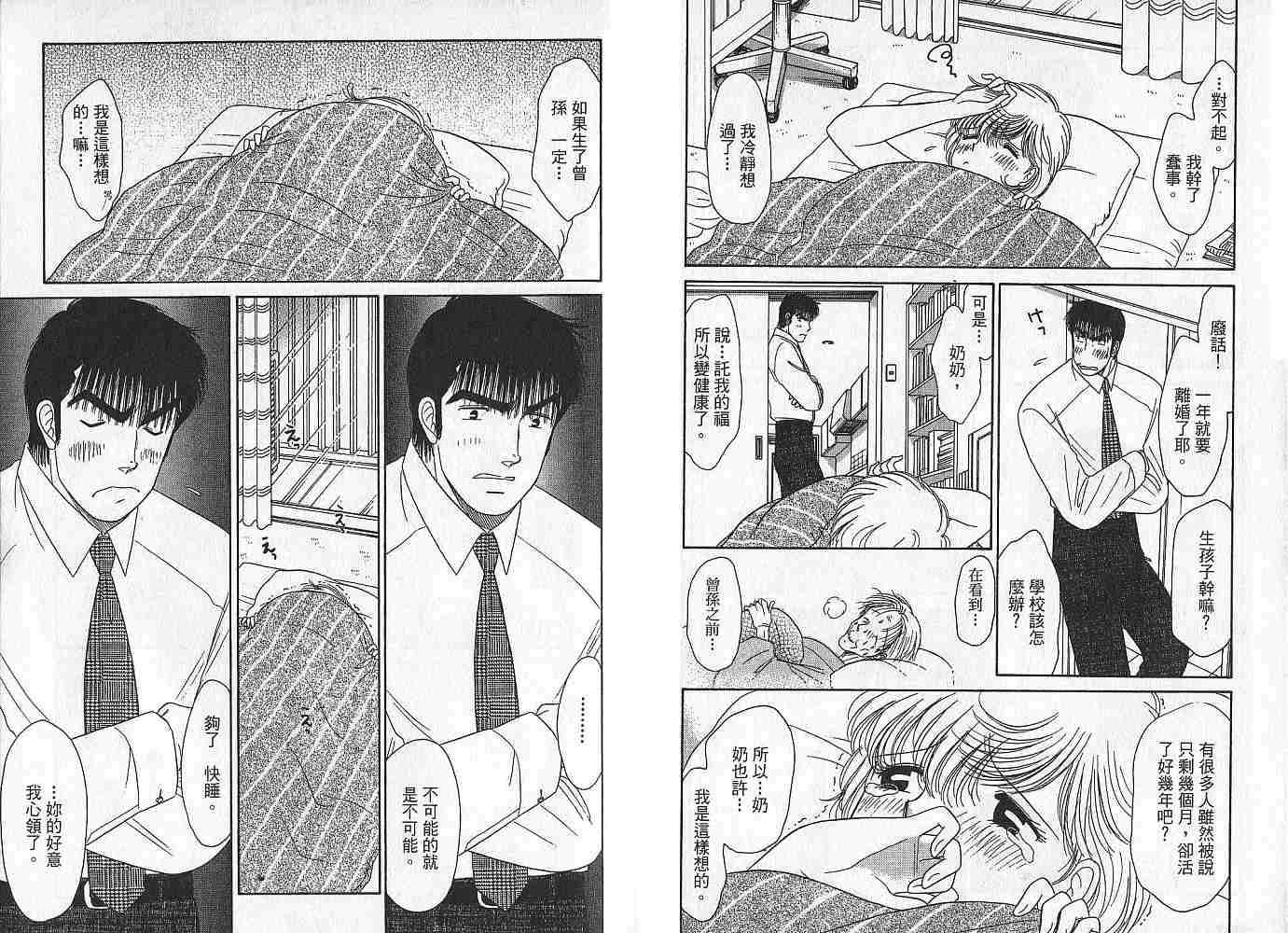 第62页