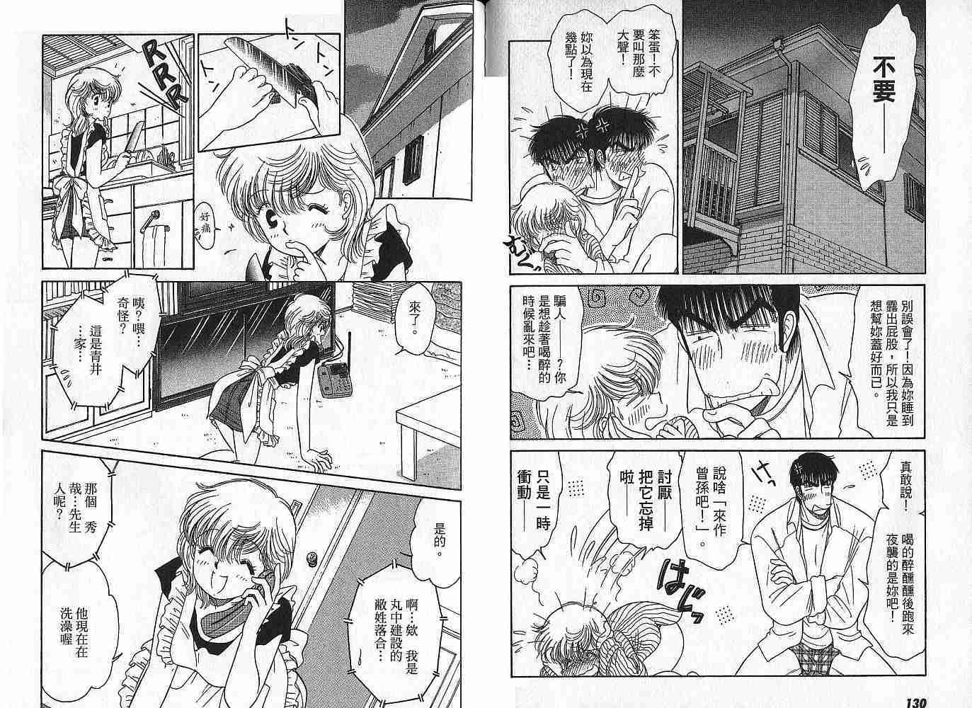 第65页