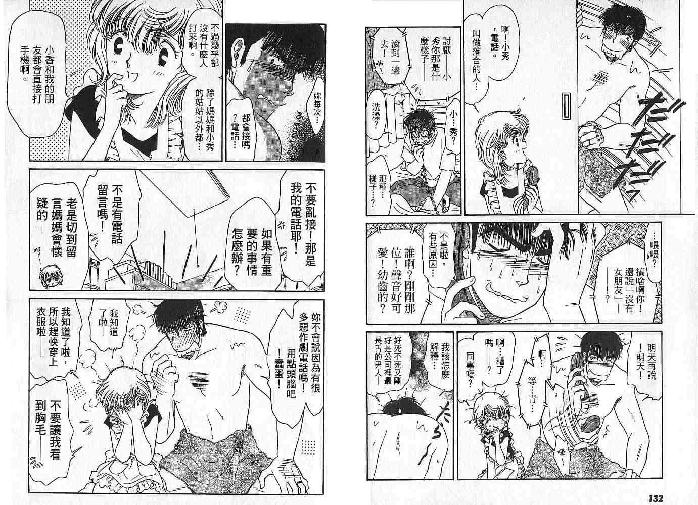 第66页