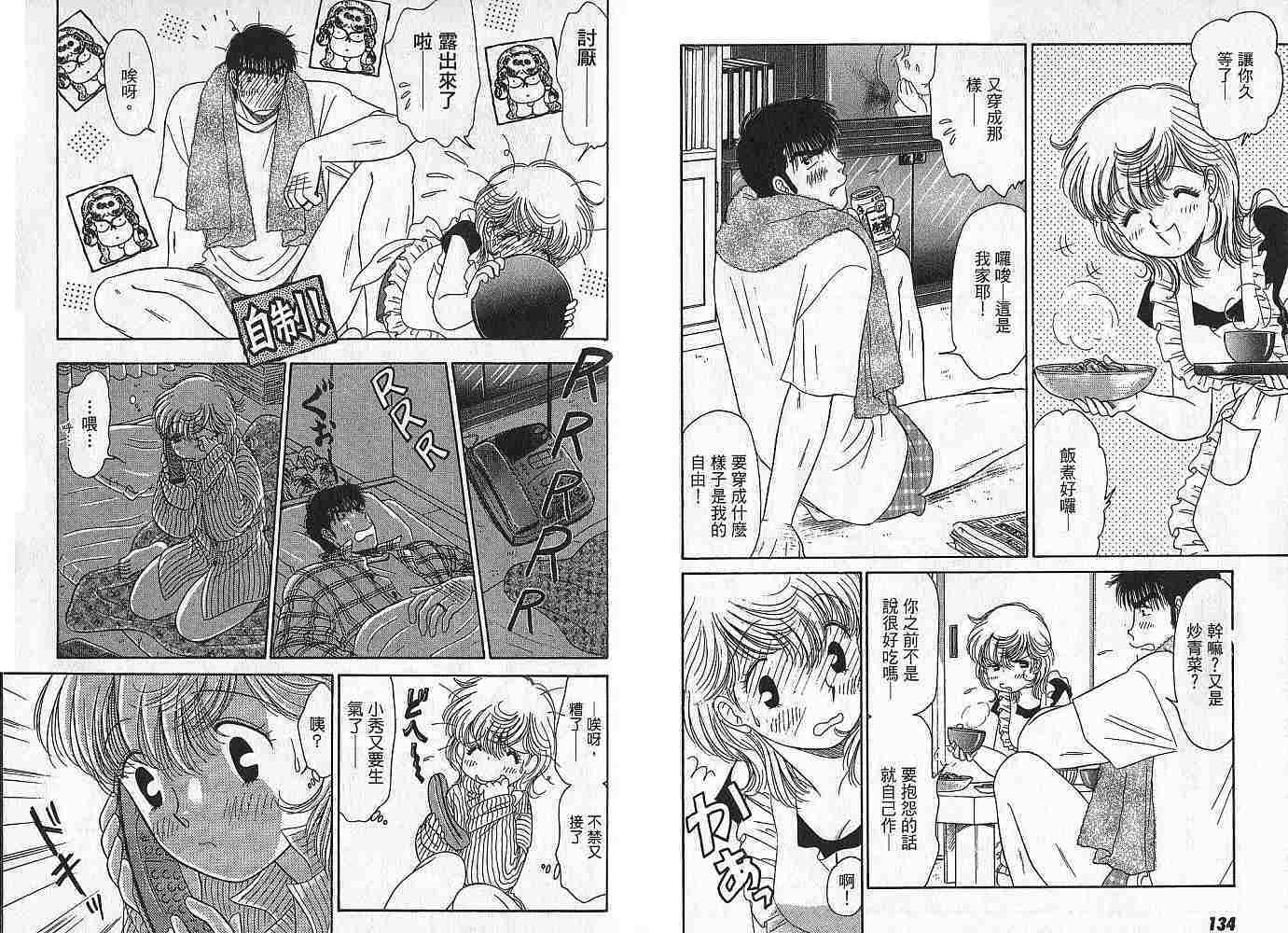 第67页