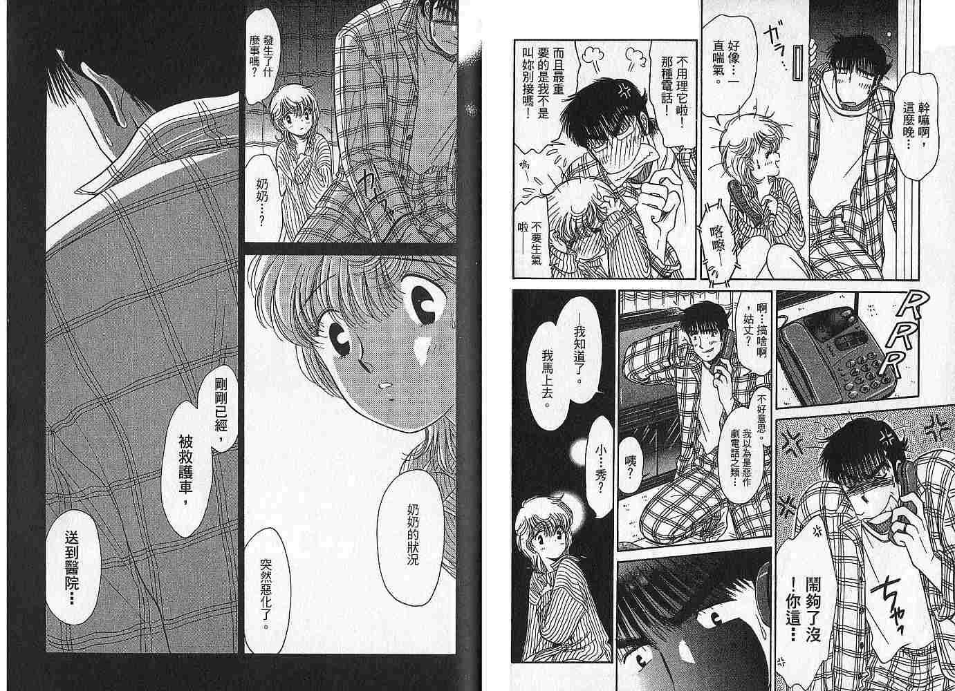 第68页