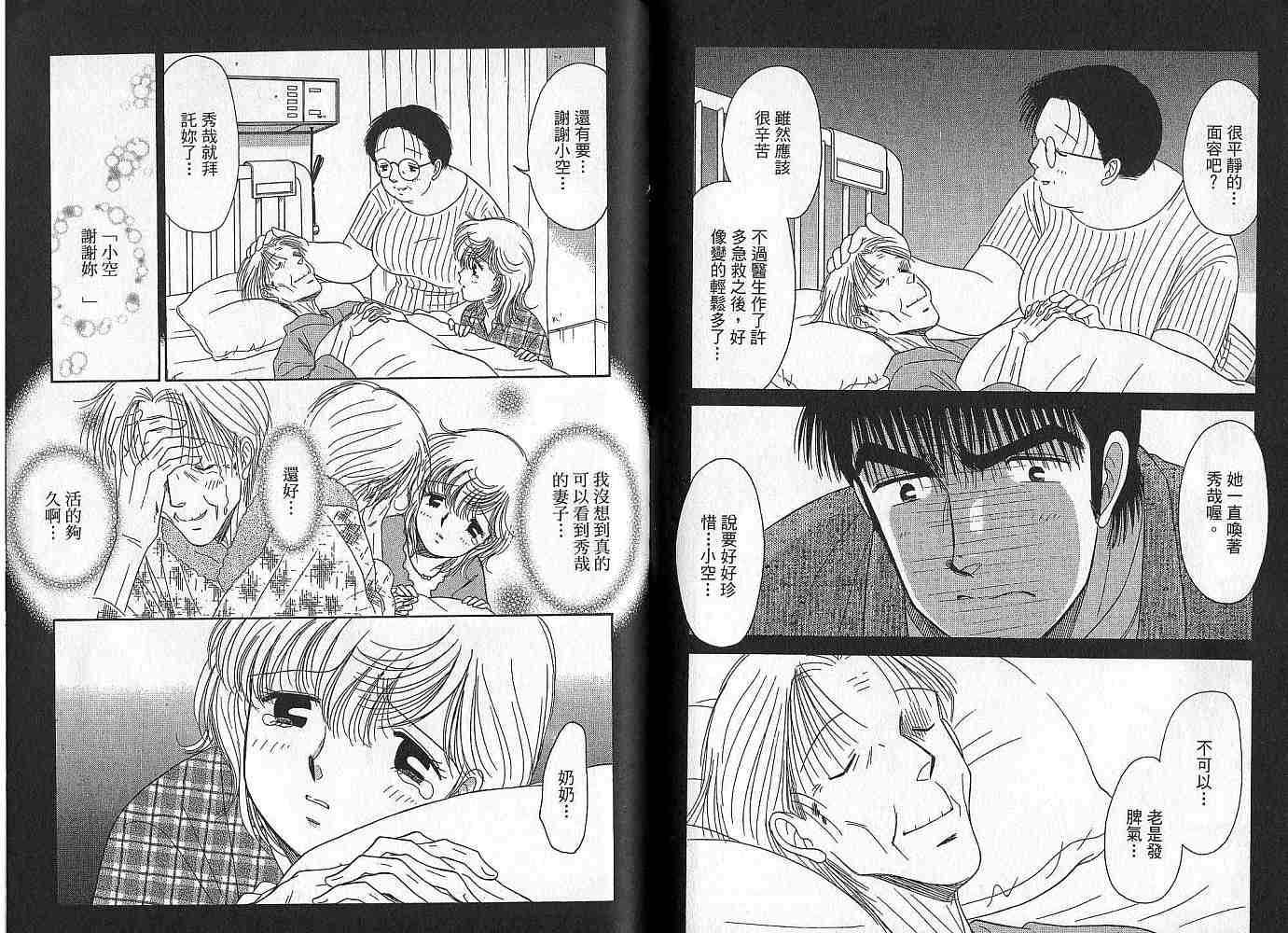 第71页