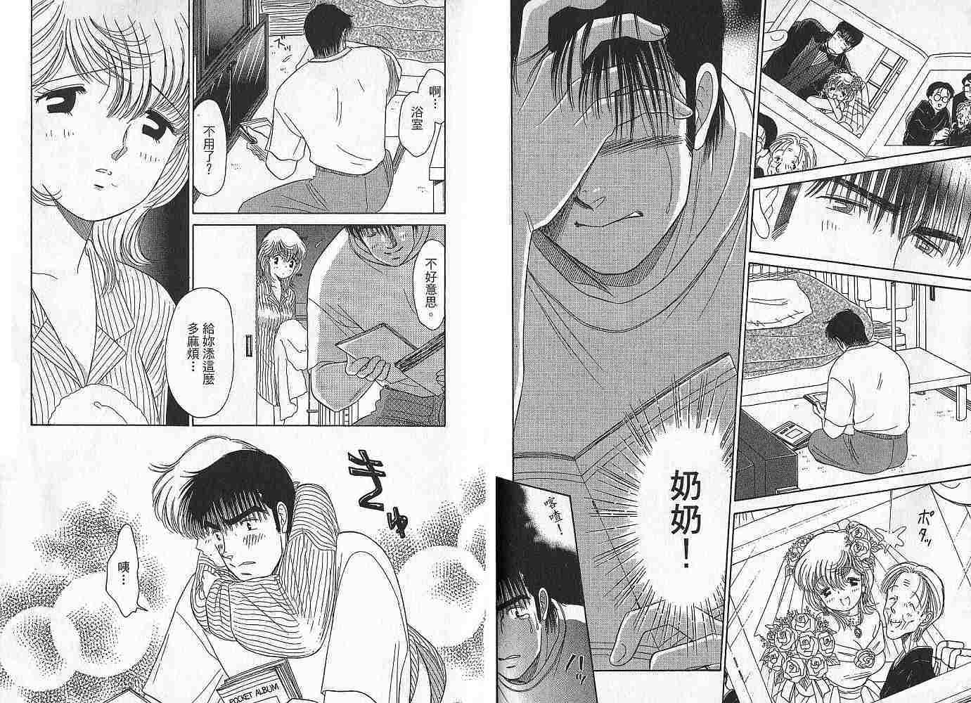 第75页