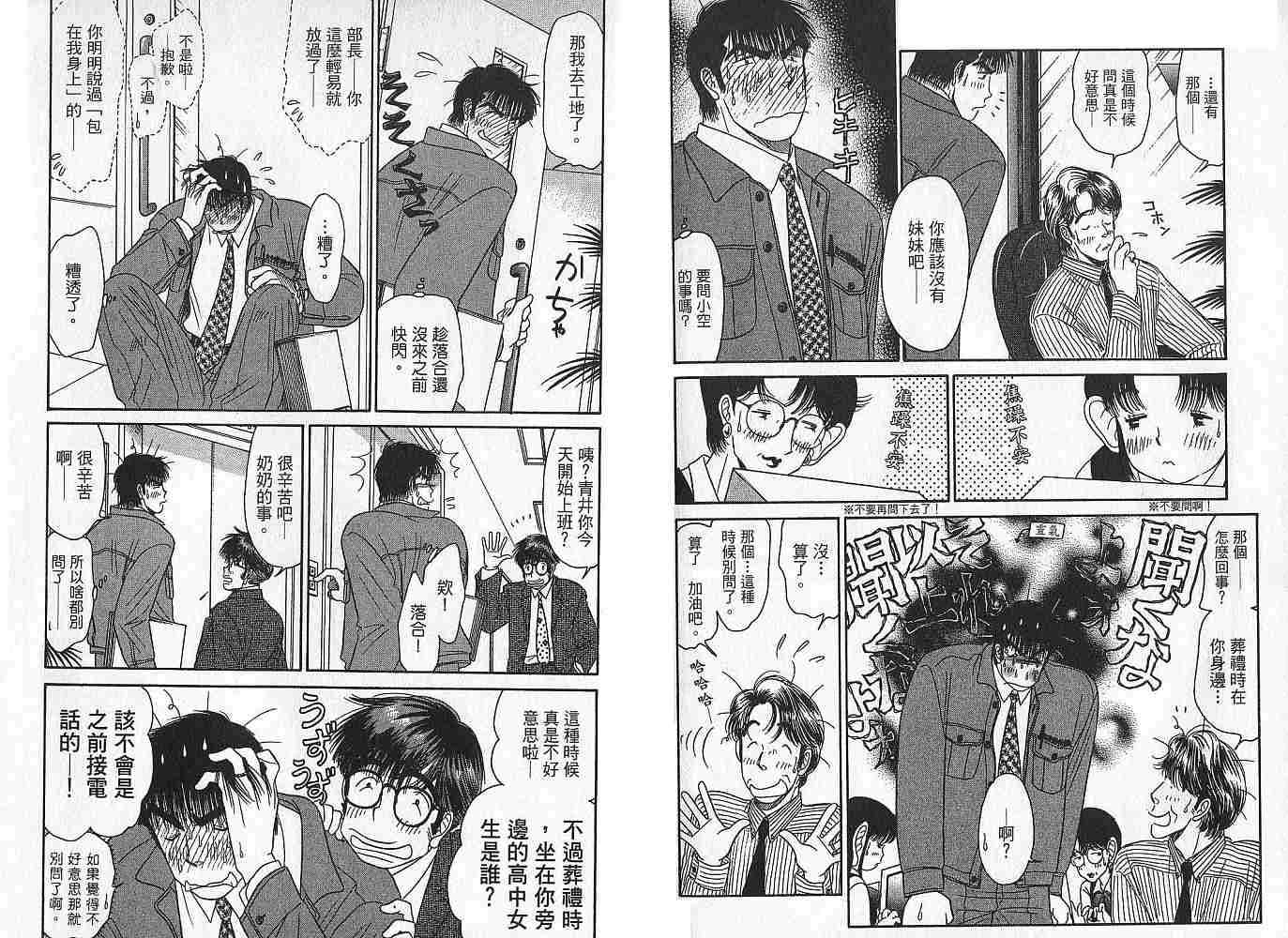 第82页