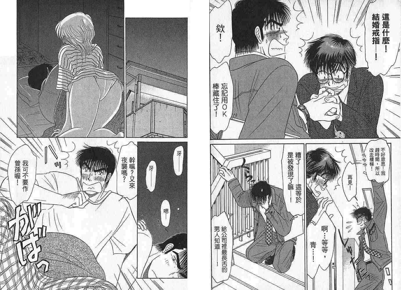 第83页