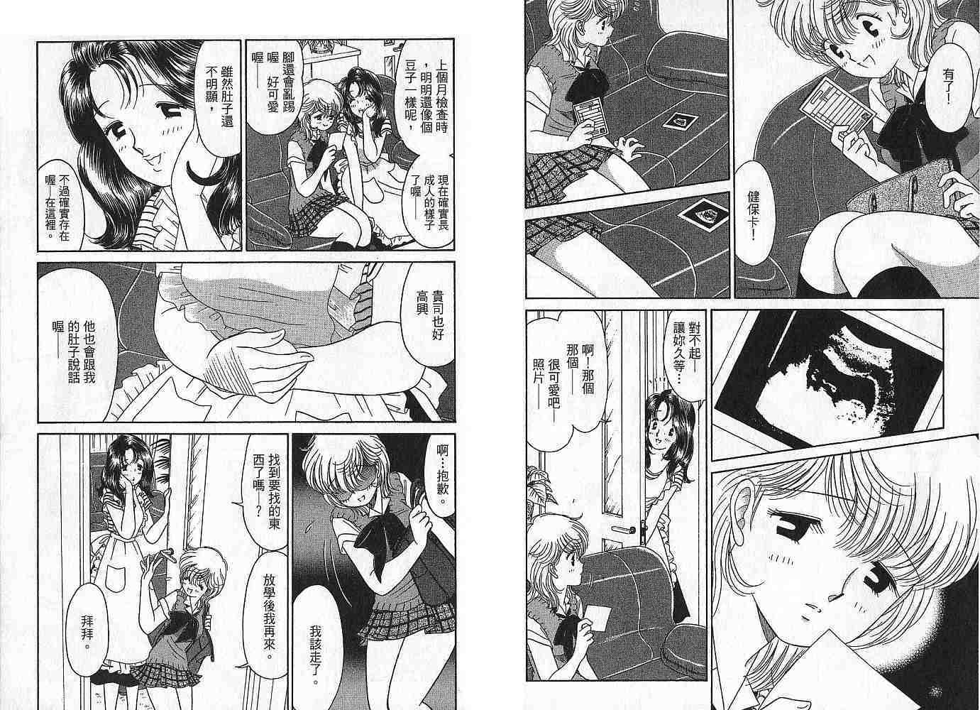 第86页