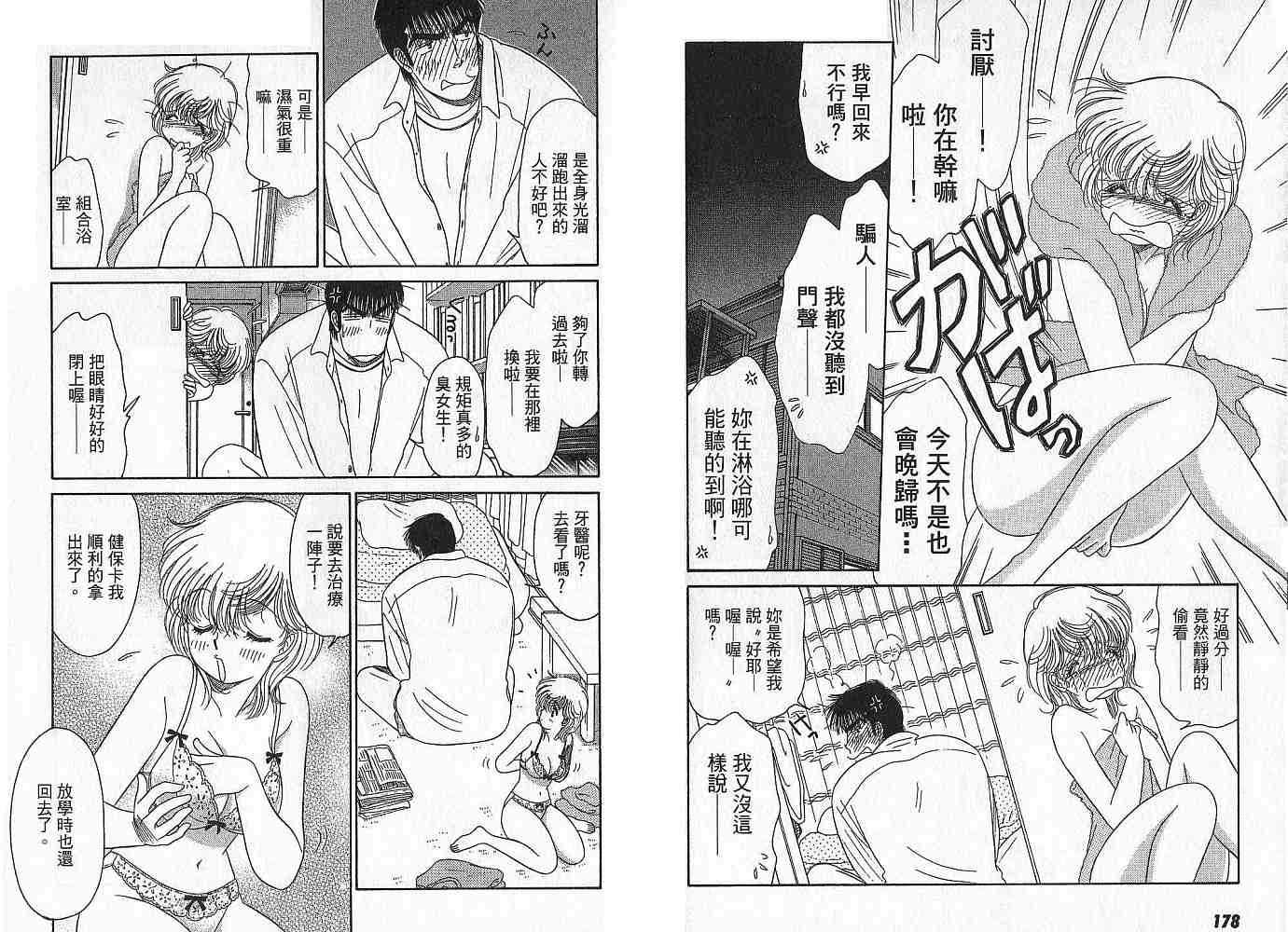 第89页