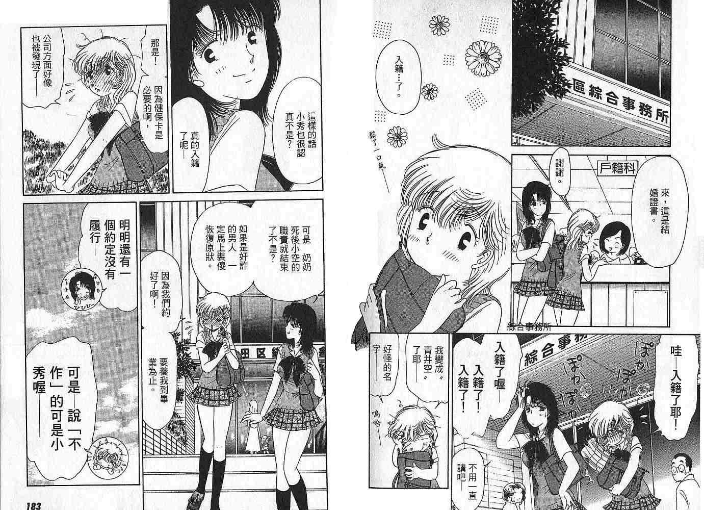 第91页