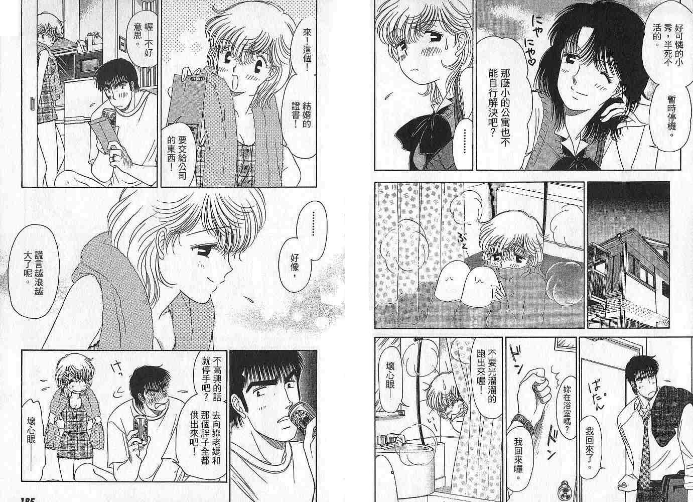 第92页