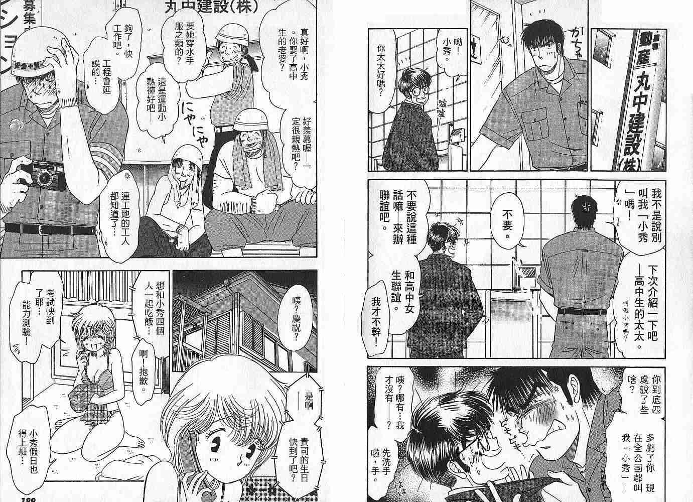 第94页