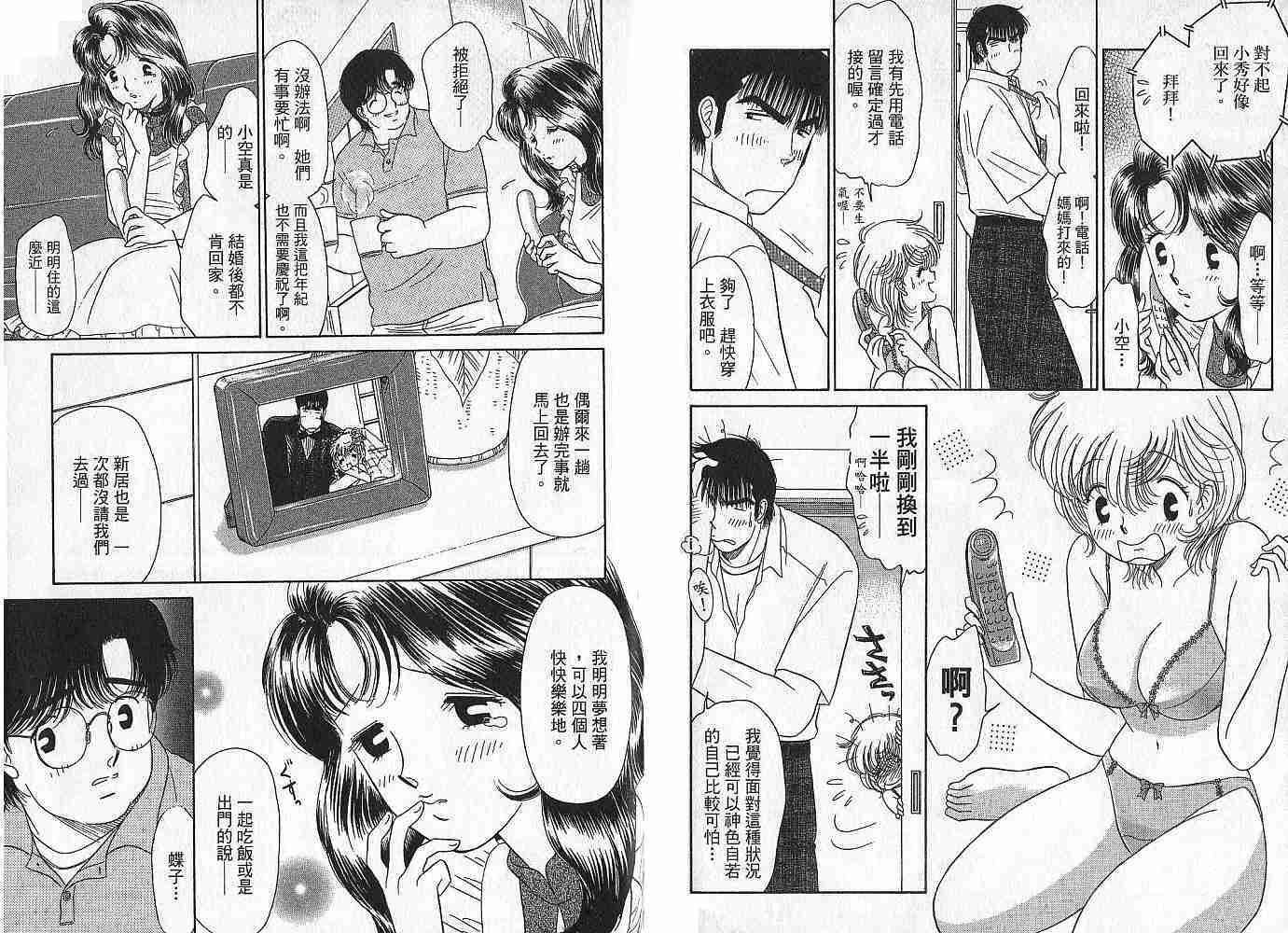 第95页