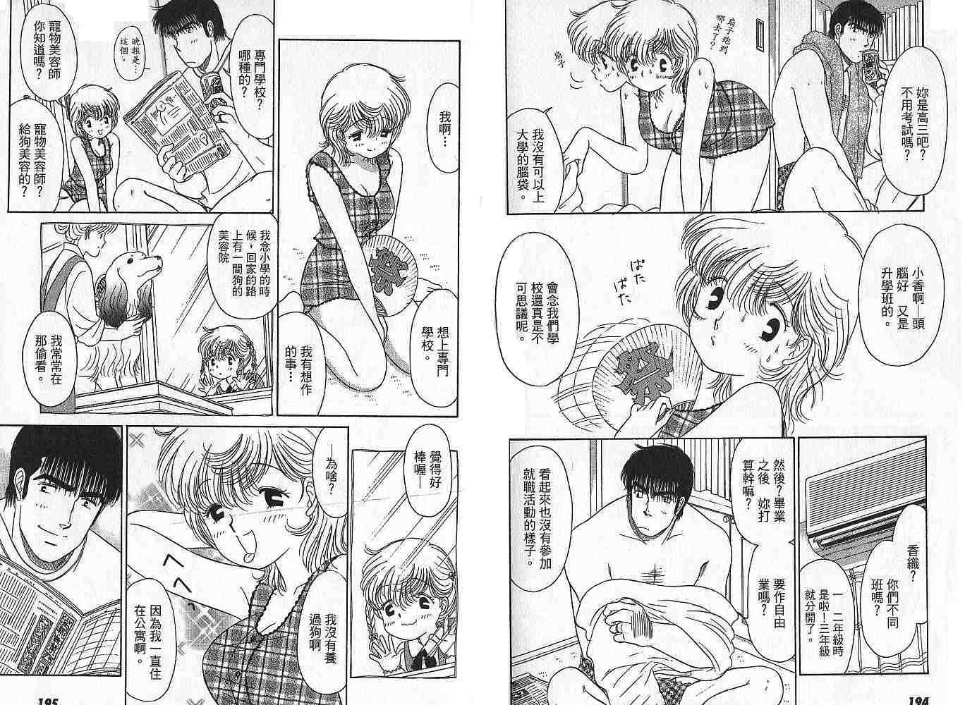 第97页