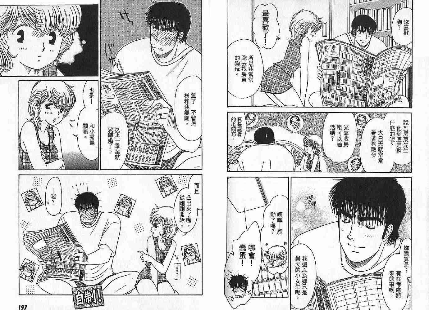 第98页