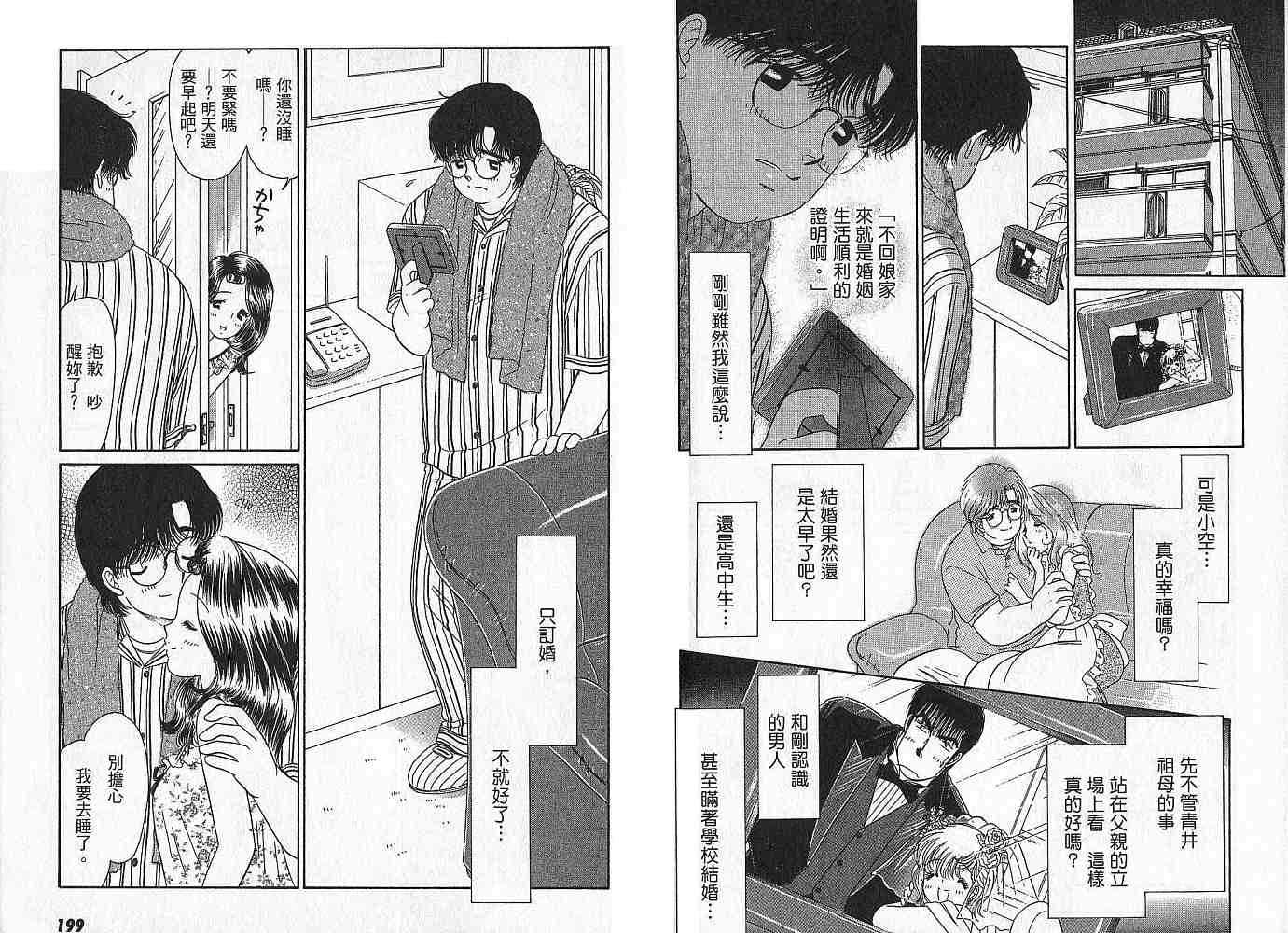第99页
