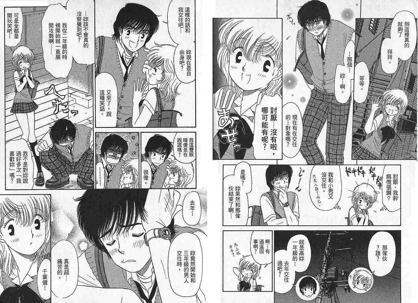 第105页