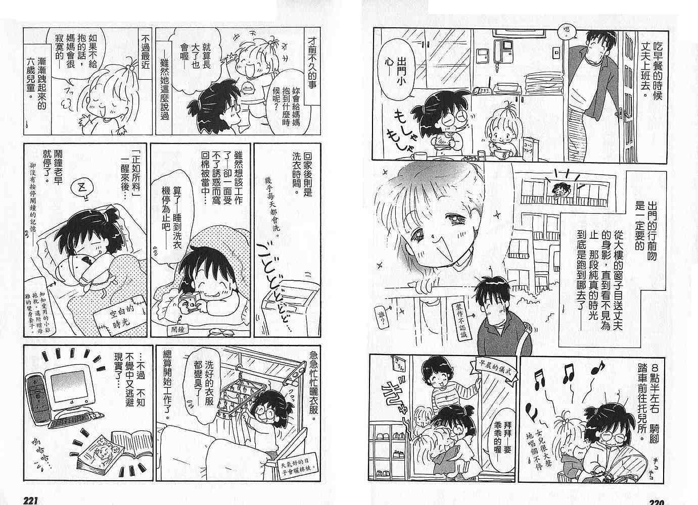 第110页