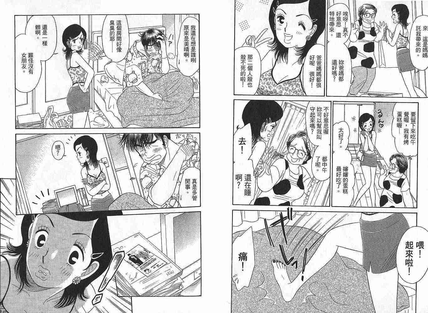 第38页