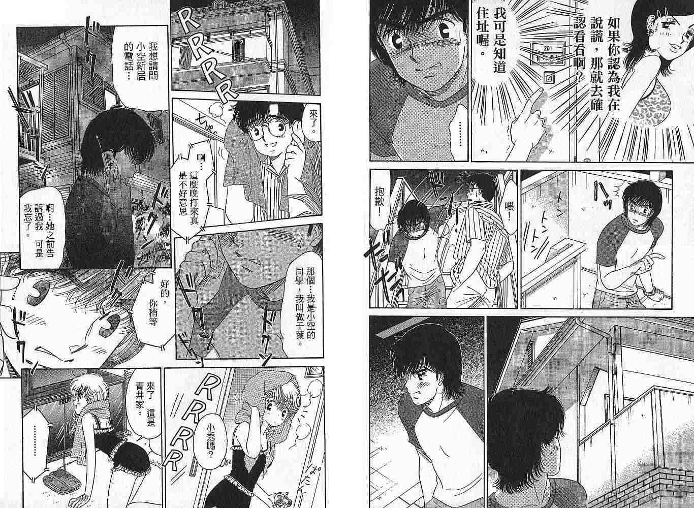 第43页