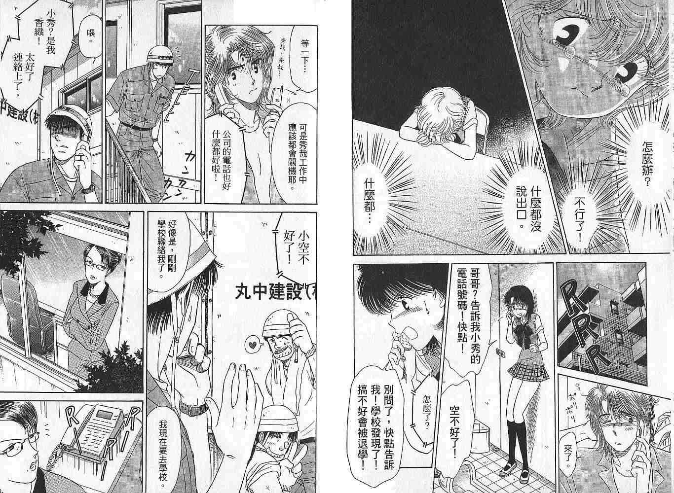 第64页