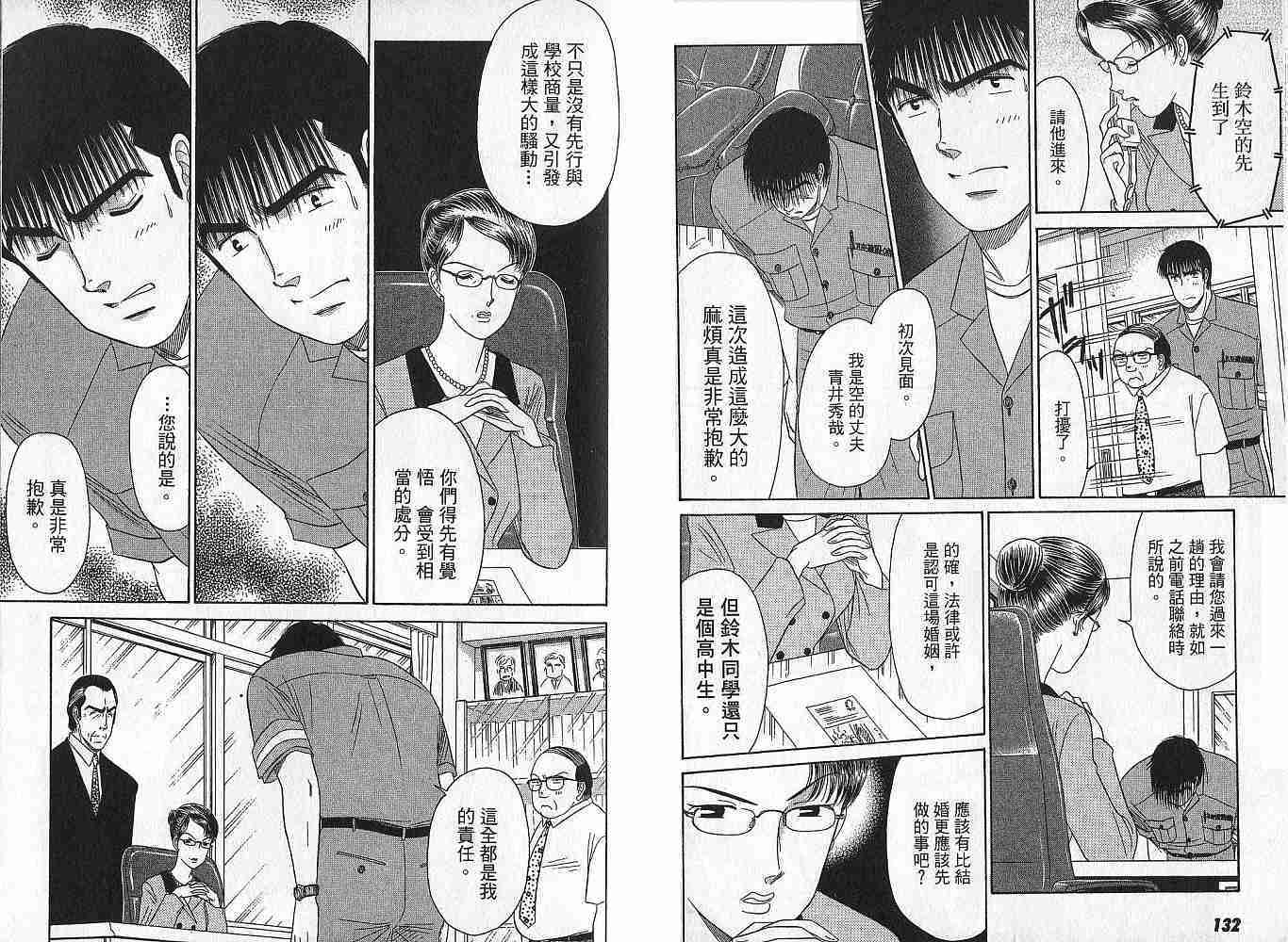 第65页