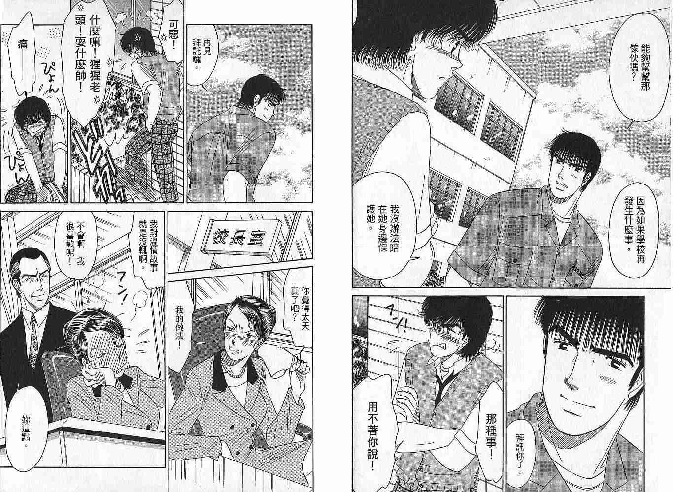 第71页
