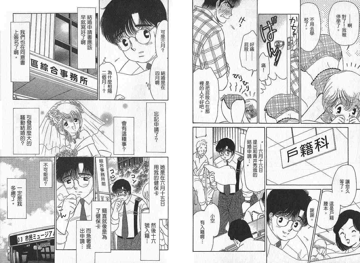 第78页
