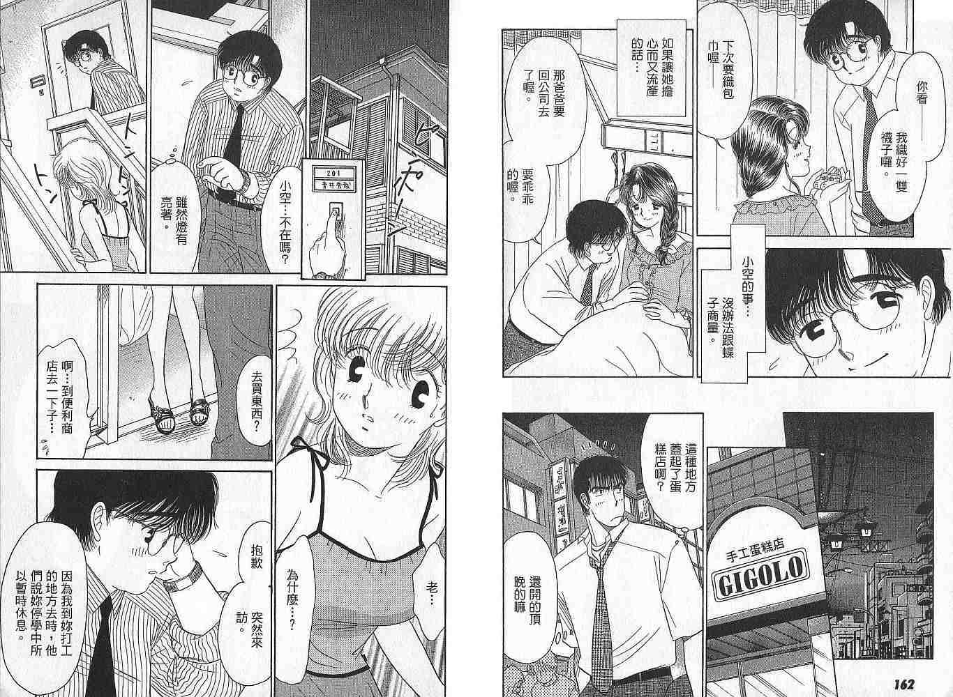 第80页