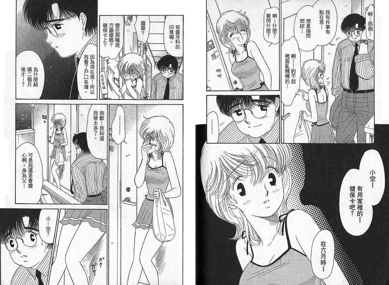 第81页