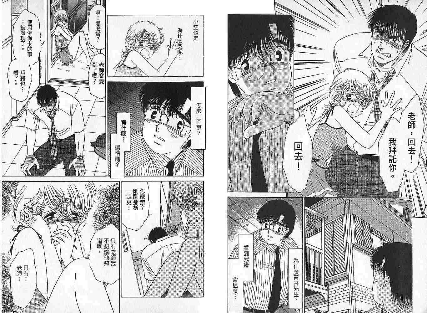 第83页