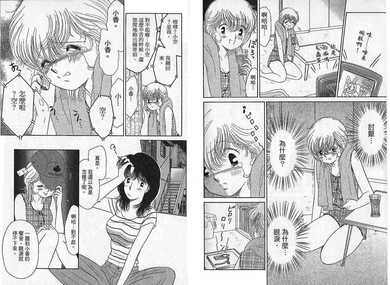 第97页