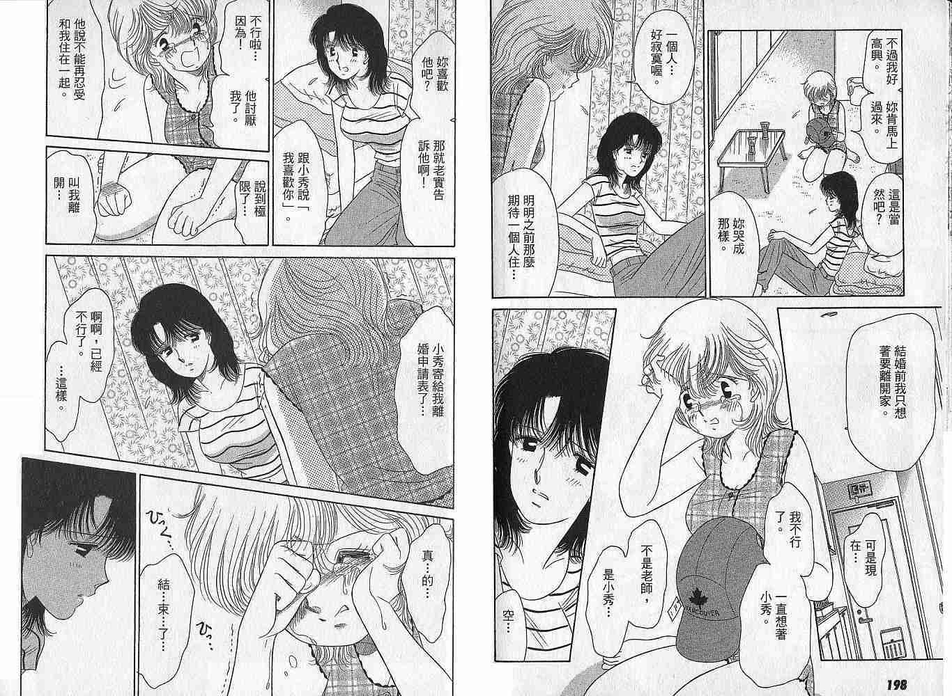 第98页