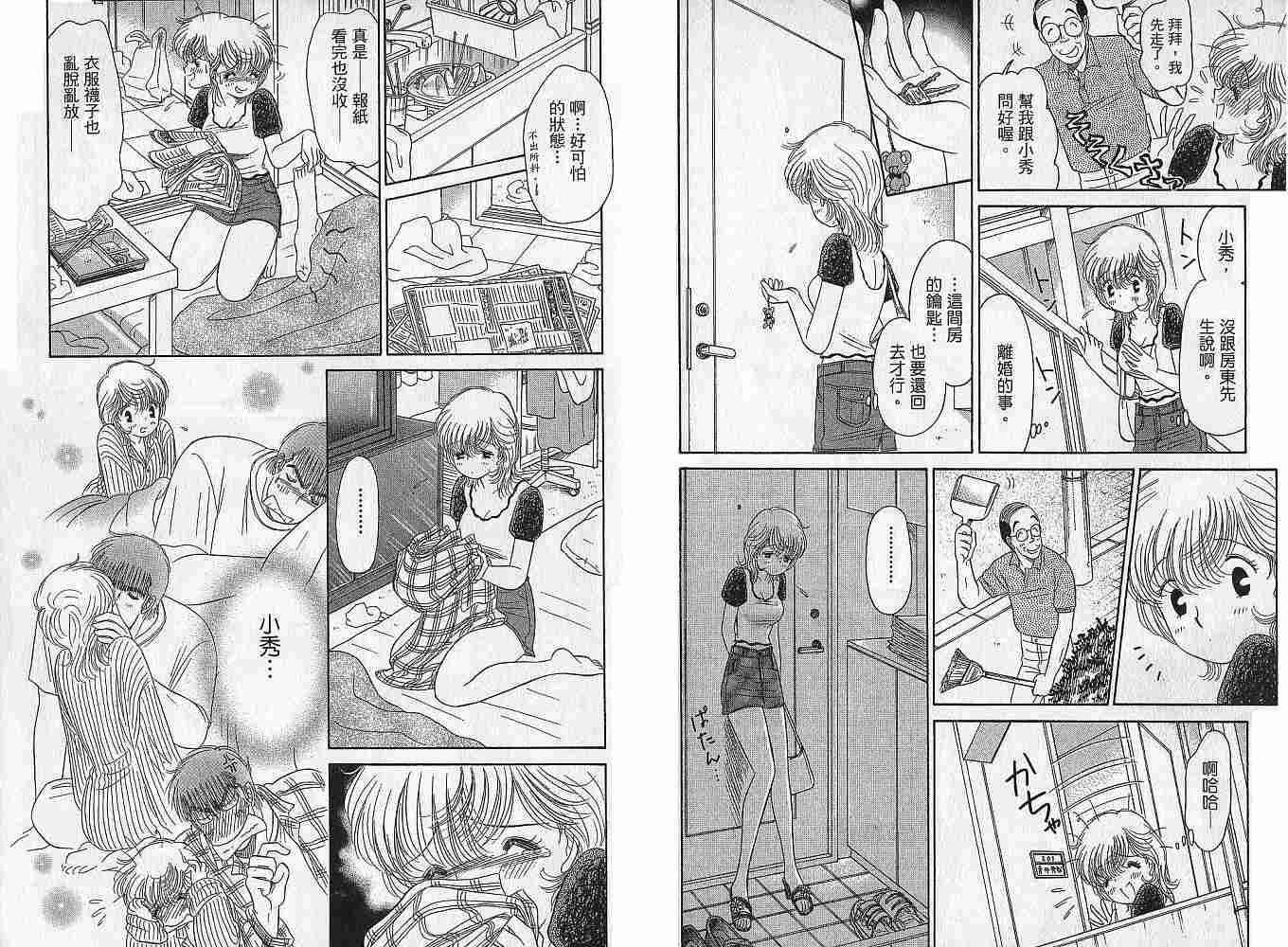 第101页