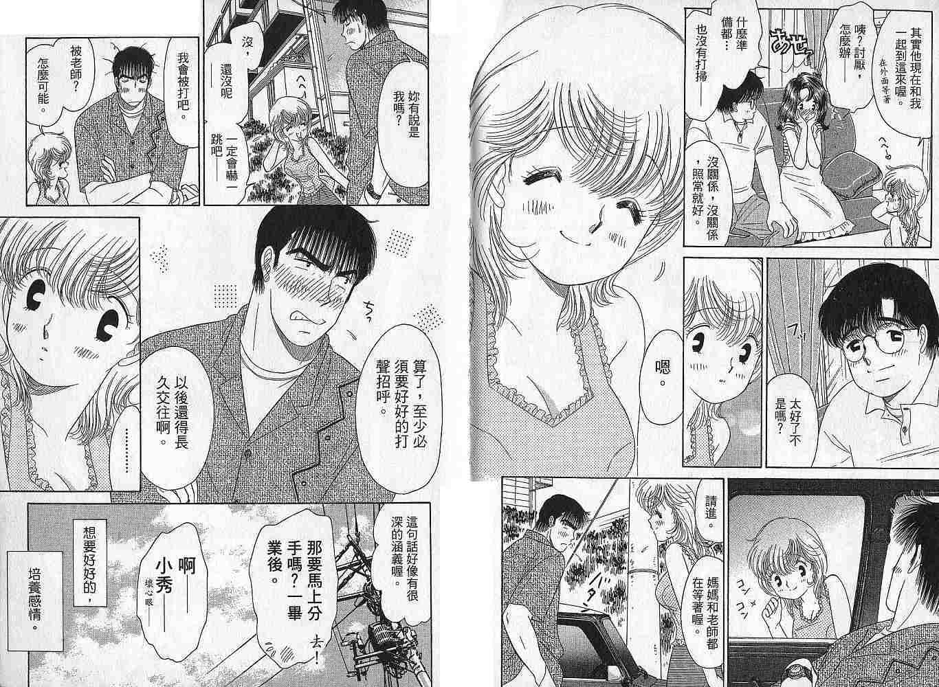 第109页