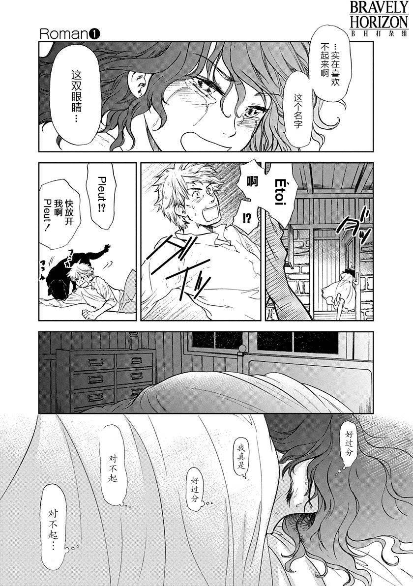 第83页