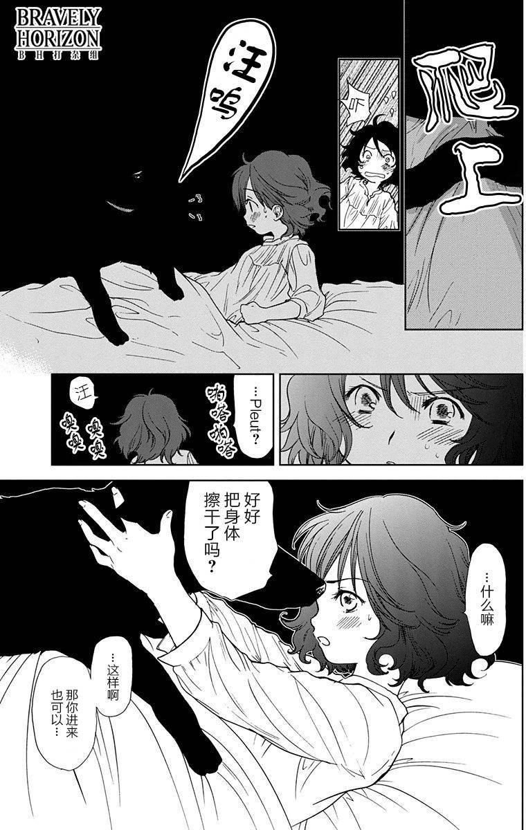 第87页
