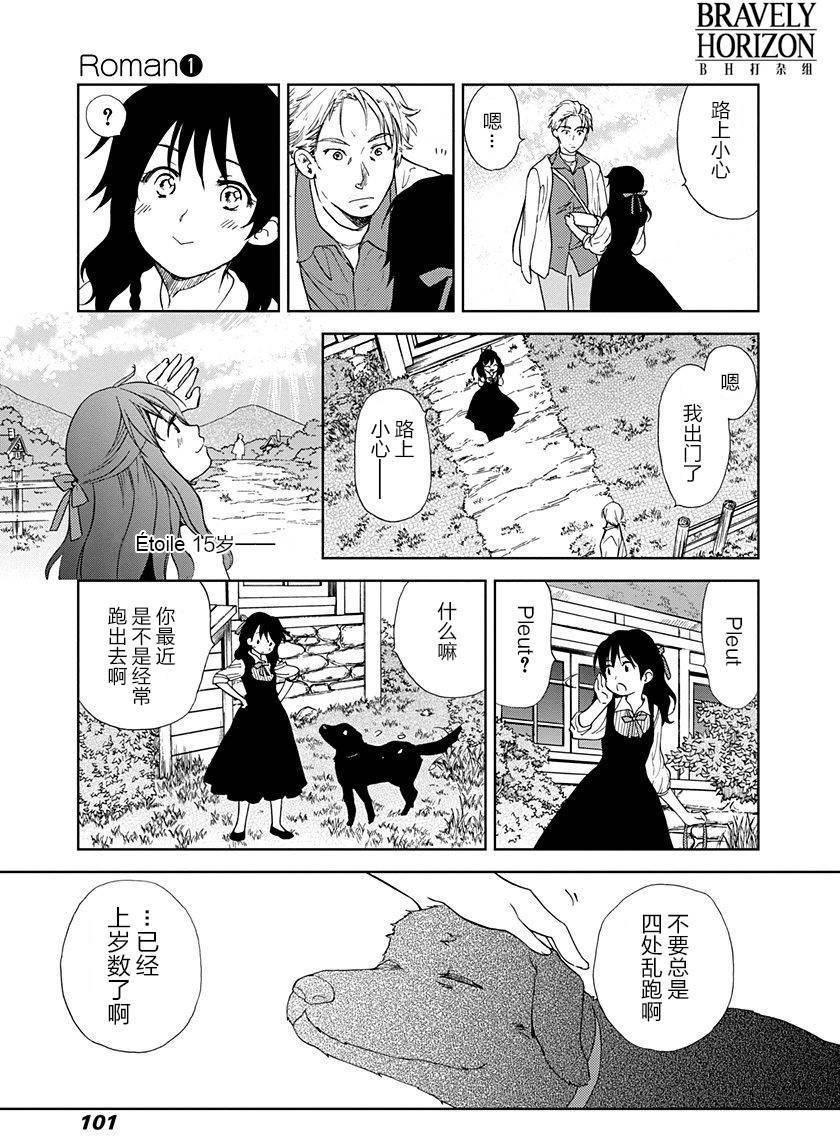第91页