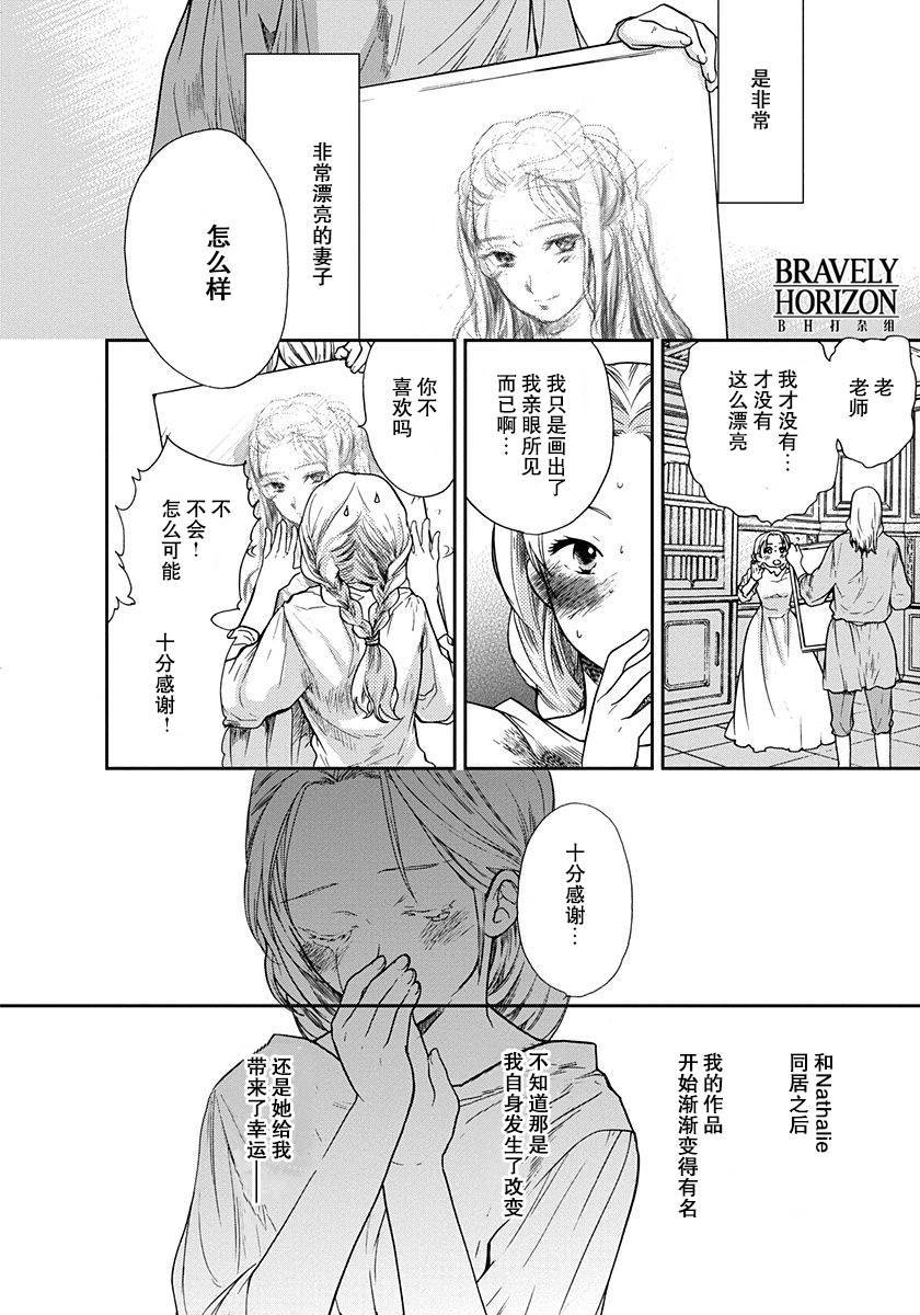 第110页
