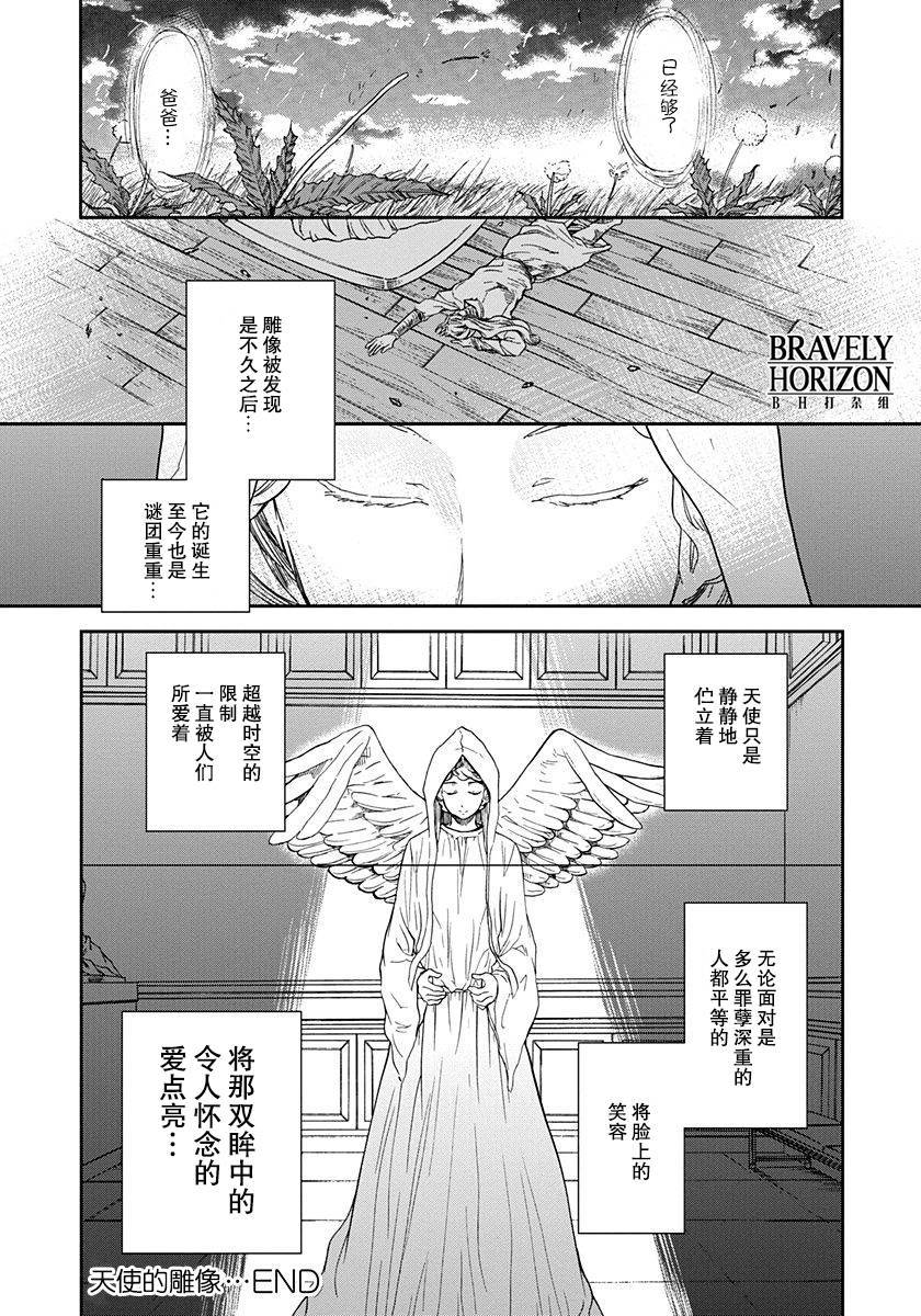 第138页