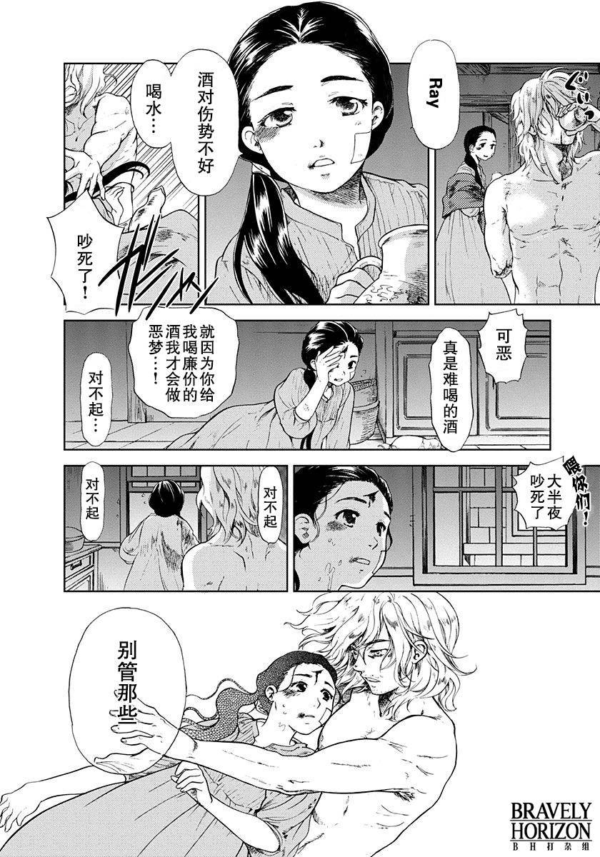 第144页