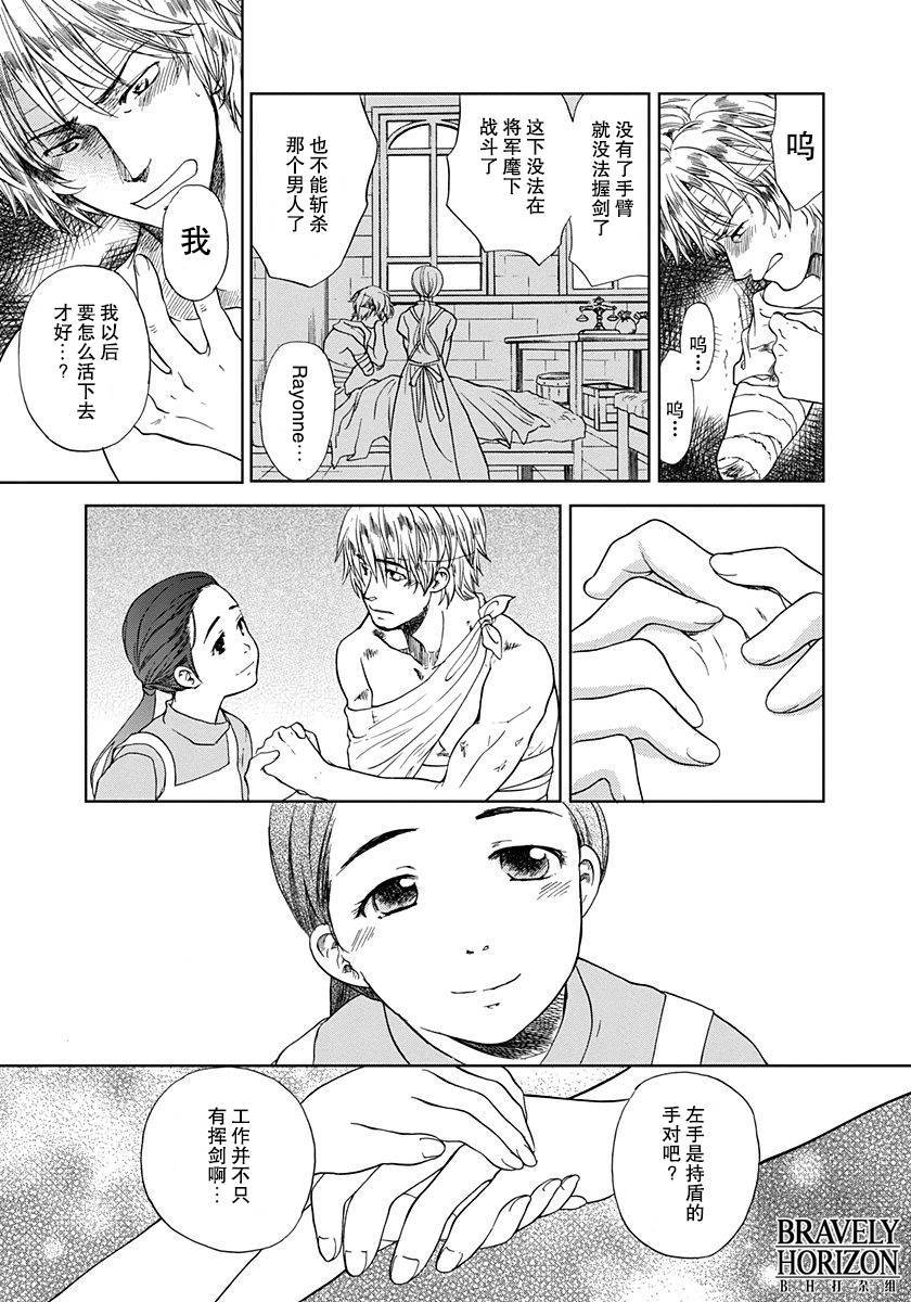 第161页