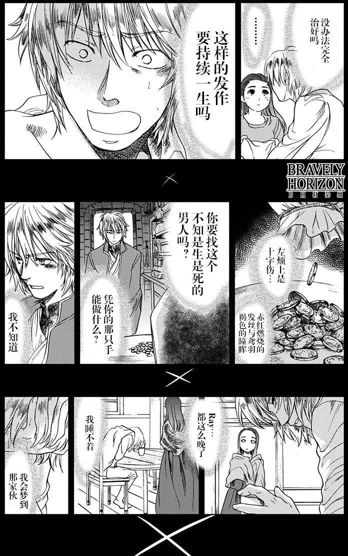 第163页