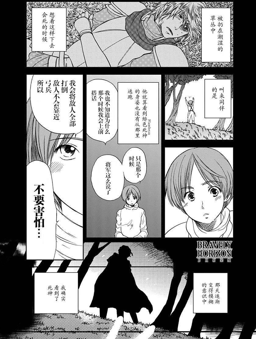 第197页