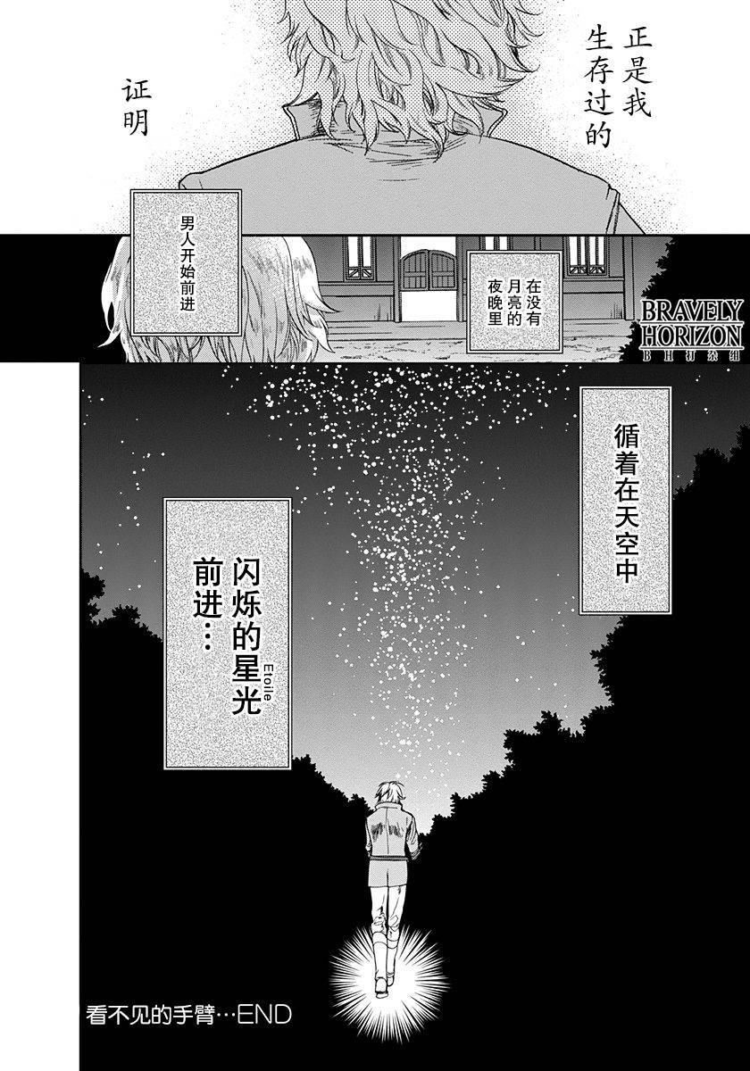 第201页