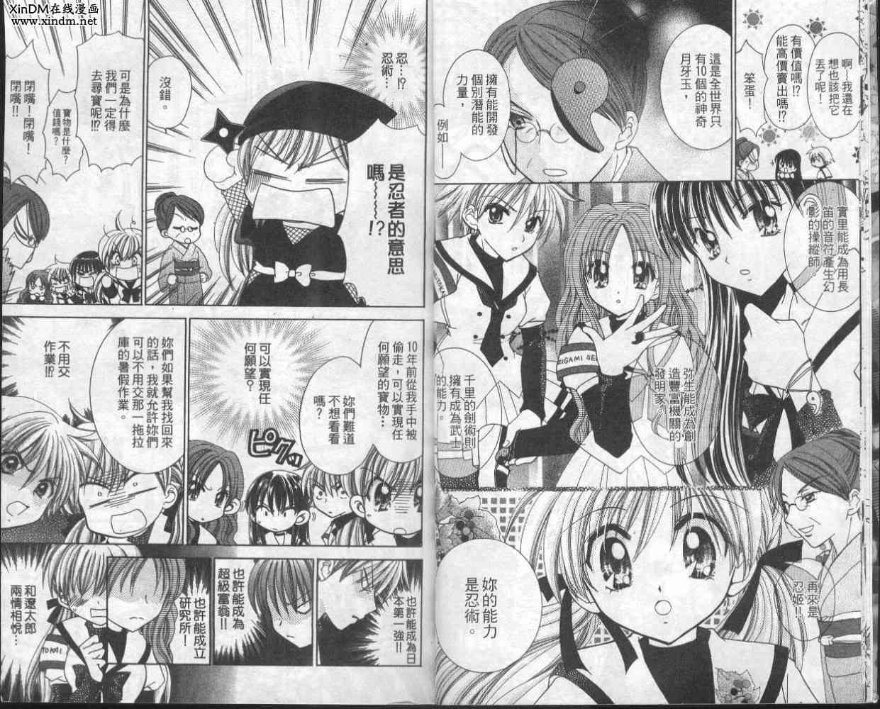 第8页