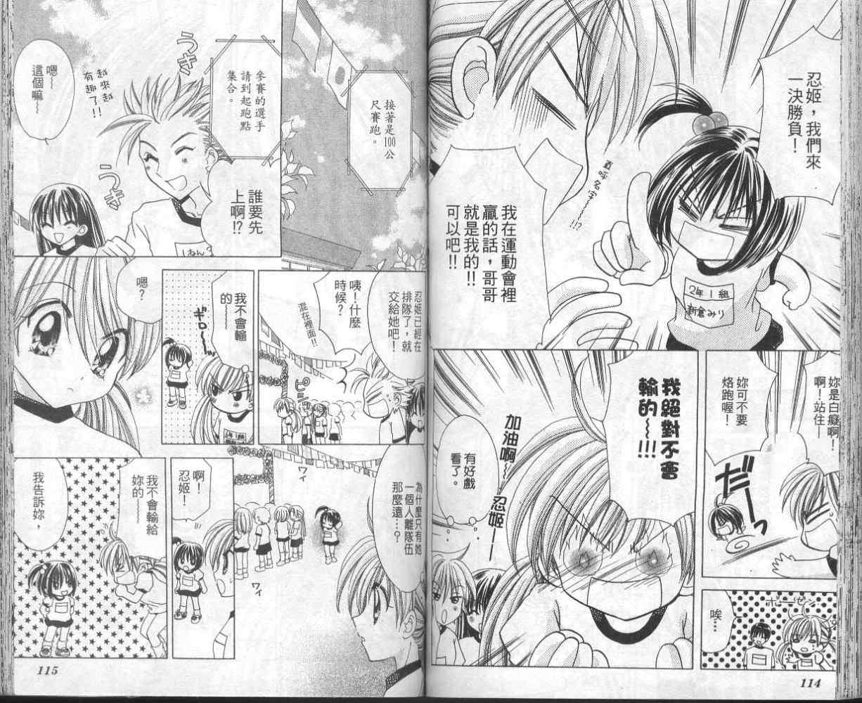 第59页