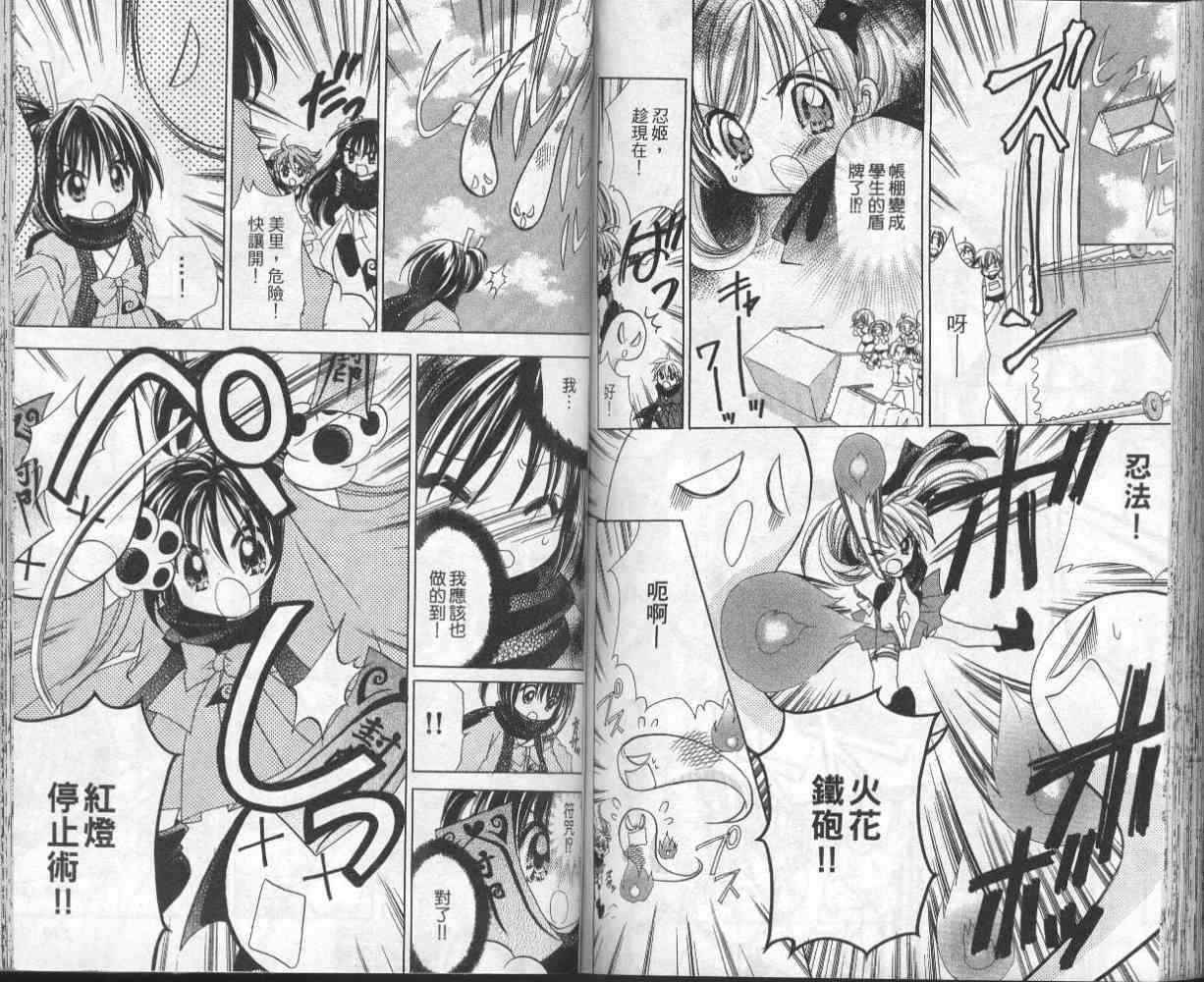 第71页